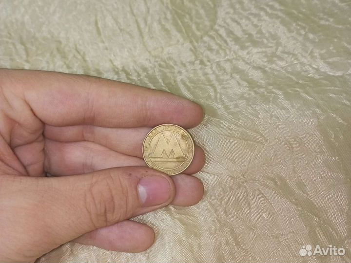 Коллекция Монет мира