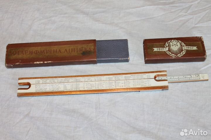 Логарифмическая линейка СССР (1957, 1972, 1974 г)