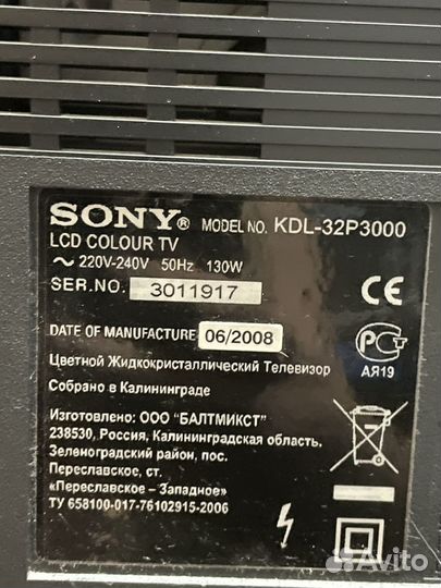Телевизор sony bravia 32