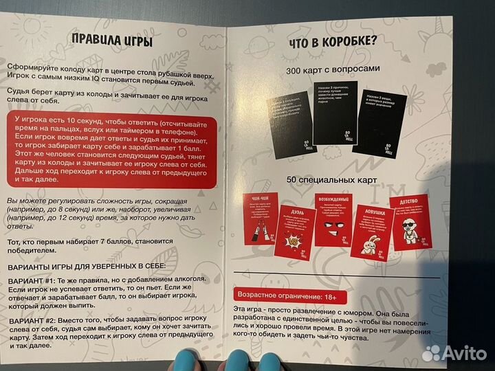 Игра Во Ta Hell