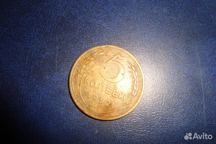 Ранние Советы. алюминевая бронза