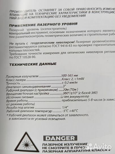 Камера GoPro Hero