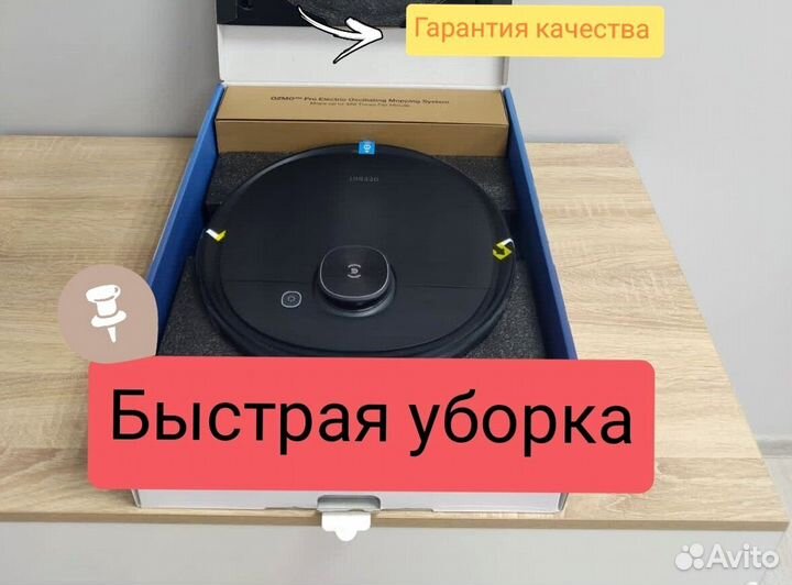 Робот пылесос Ecovacs deebot