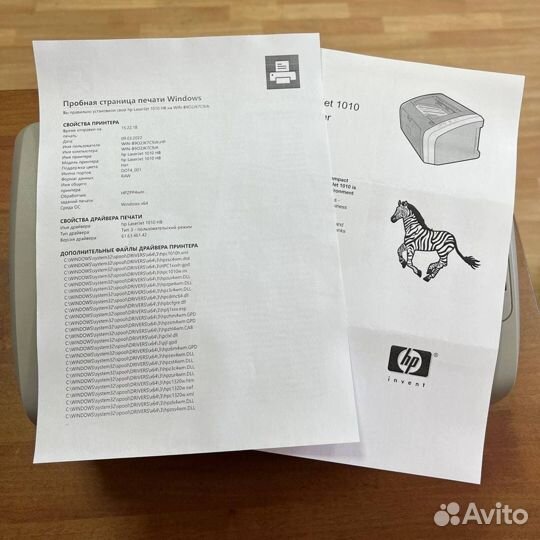 Принтер лазерный HP LaserJet 1010, ч/б, A4