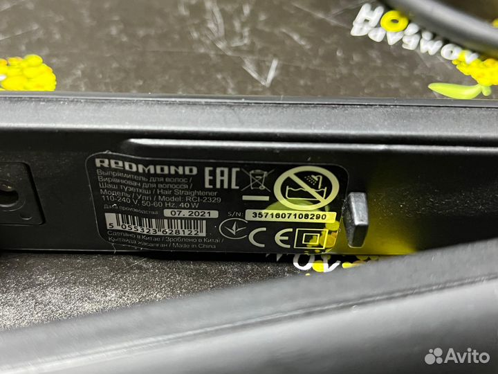 Выпрямитель для волос Redmond RCI-2329