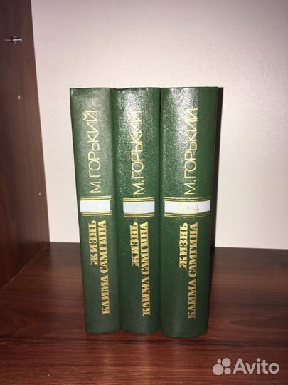 Советская классика