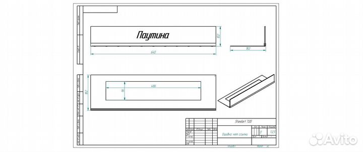 Решетка декоративная для биокамина