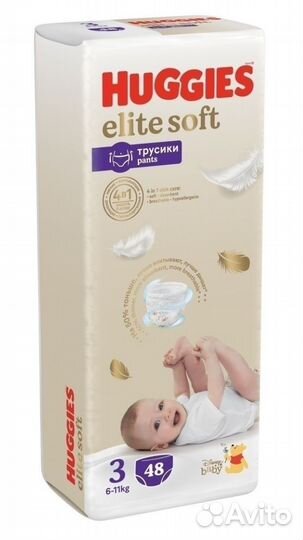 Подгузники-трусики