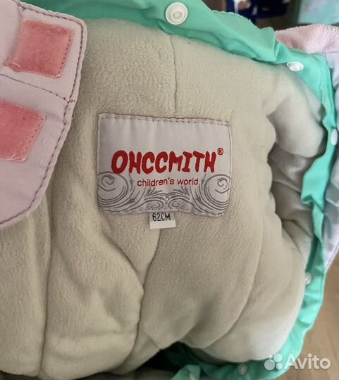 Комбинезон конверт