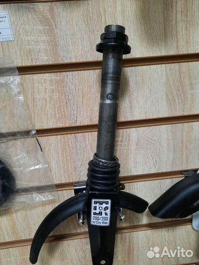 Вилка передняя для самоката