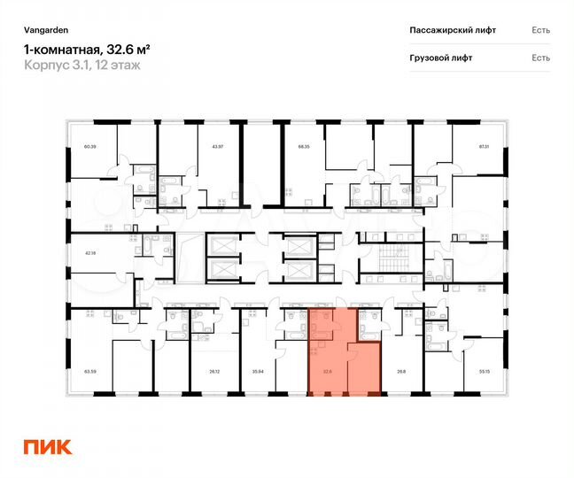 1-к. квартира, 32,6 м², 12/21 эт.