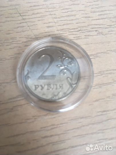 2 рубля 2010 года ммд