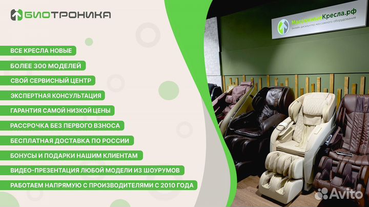 Массажное кресло KS-612 бежевый