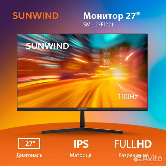 Монитор/новый 27