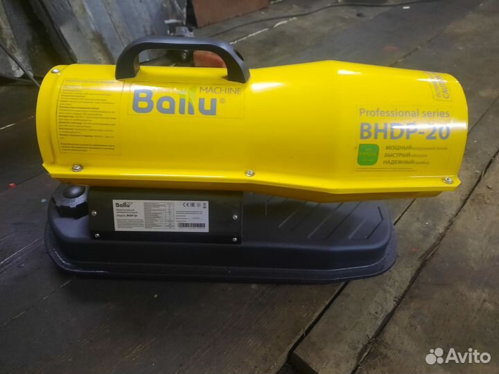 Дизельная пушка