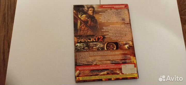 Far Cry 2 PC