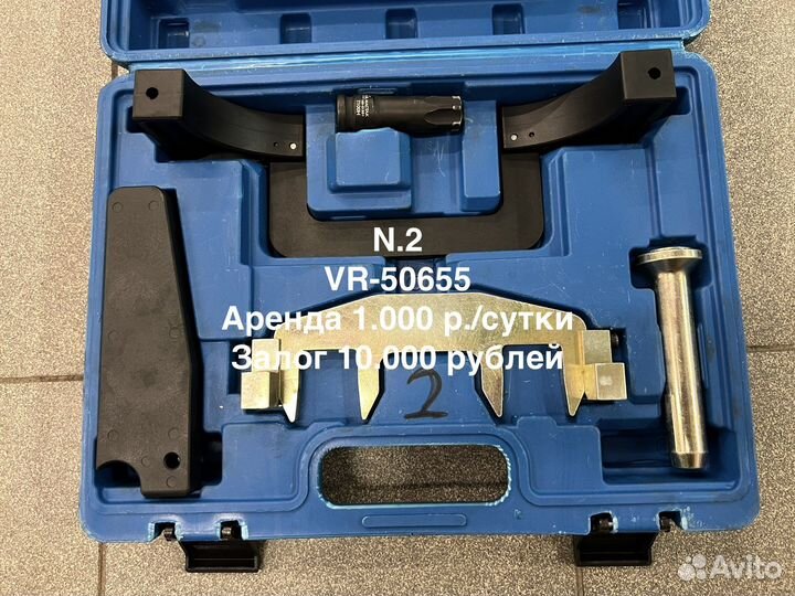 Специнструмент для выставления фаз Мерседес