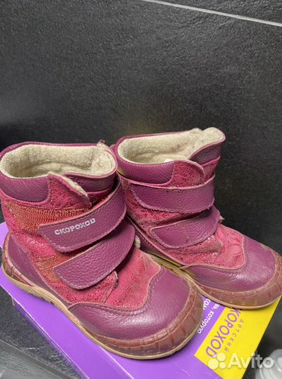 Ботинки демисезонные для девочки 24 размер