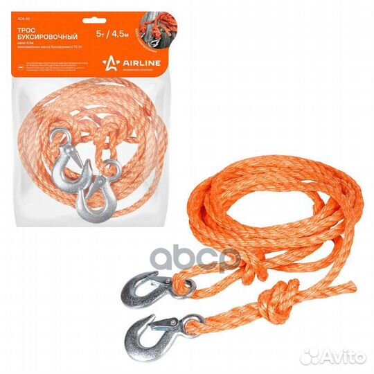Трос буксировочный канат 5 т, 4,5 м