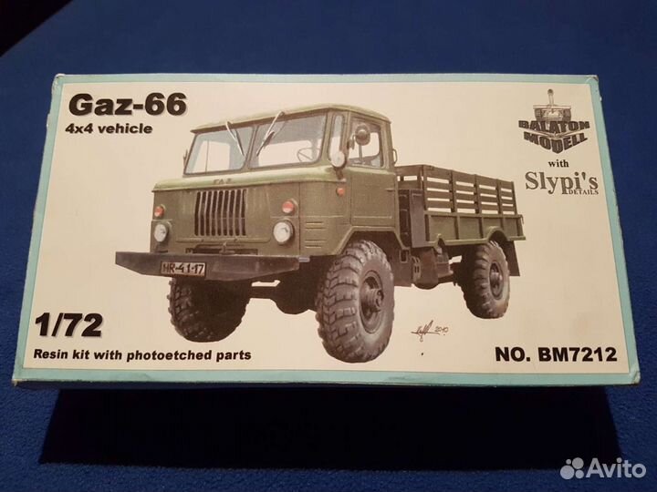 Сборные модели техники 1/72