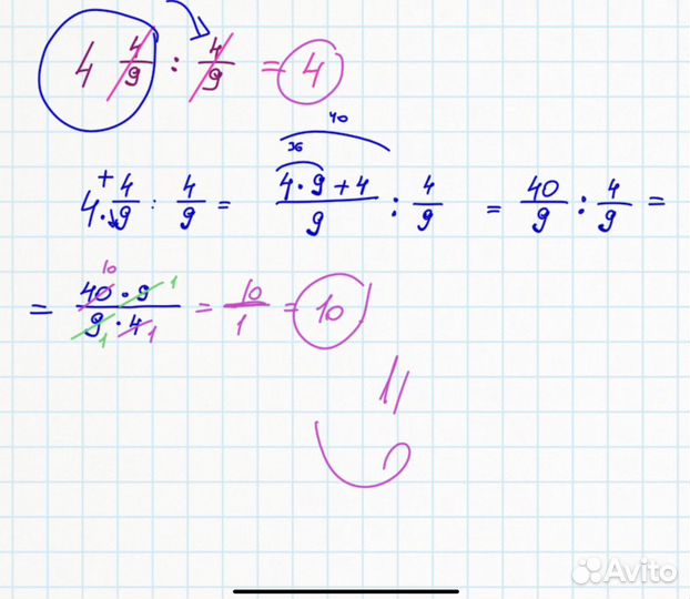 Репетитор по математике. Подготовка к огэ, егэ