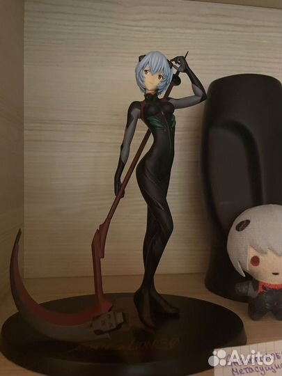 Рей для алиночки