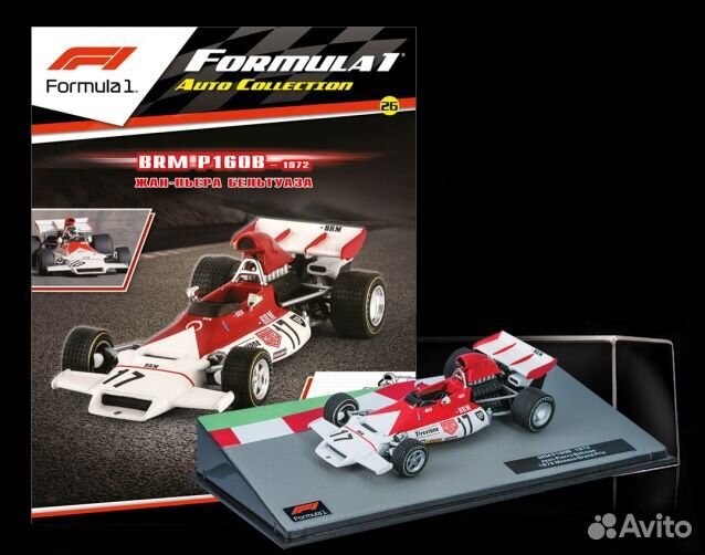 Модель F1 Auto Collection Жан-Пьер Бельтуаз №26