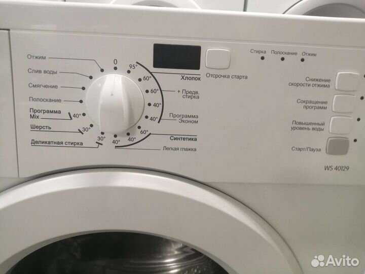 Стиральная машина