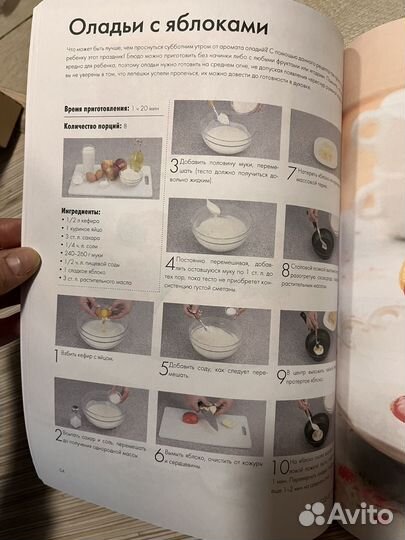 Рецепты для детей