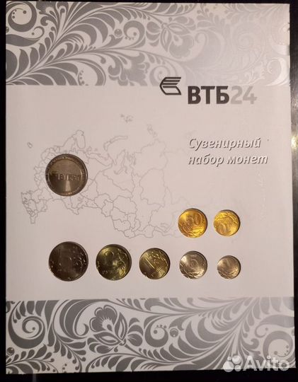 Сувенирный набор монет втб24