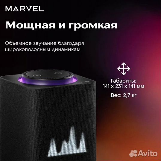 Оригинал Яндекс станция Макс c Алисой с Zigbe (B)