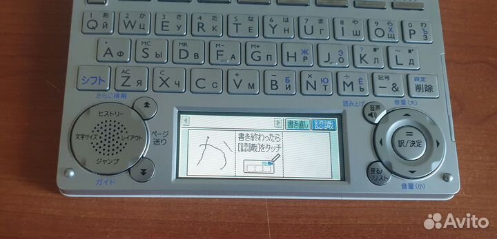 Электронный словарь Casio EX-word XD-D7700