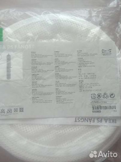 Сетка IKEA для хранения