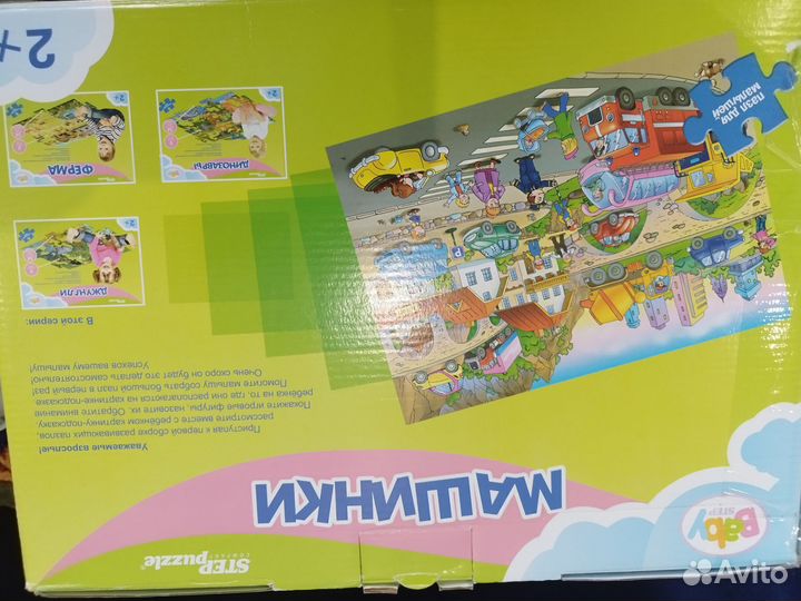 Коврик-пазл