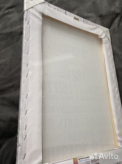 Картина на холсте «Пять лет вместе»