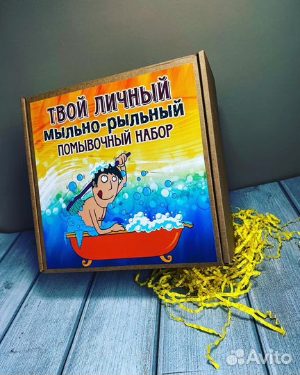 Подарочный набор мужской