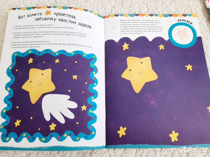 Набор из 5 книг Рисуем пальчиками и ладошками