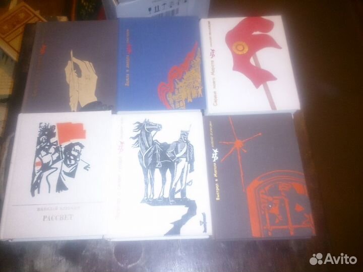 Жзл и биографии