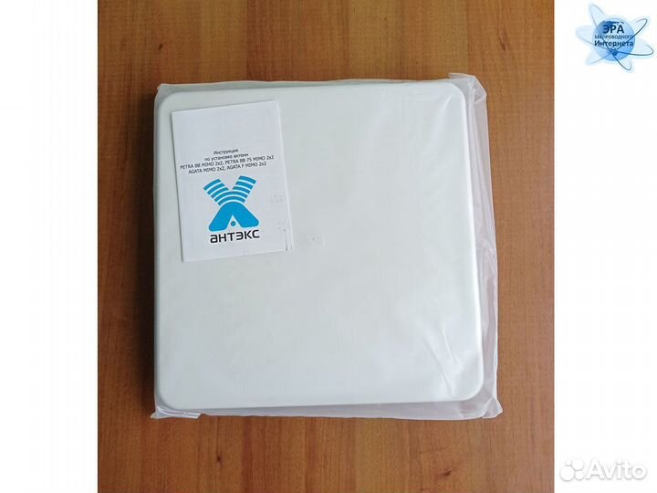 Антенна-усилитель 3G/4G Agata mimo 2x2 для модема