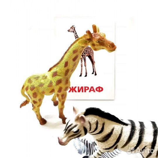 Фигурки Животные жарких стран