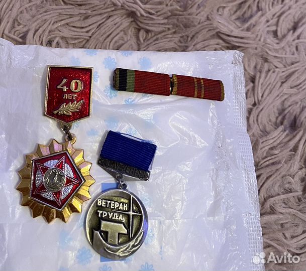 Значок ветеран труда