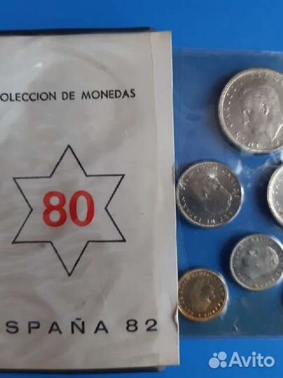 Набор Испания 6 монет чемпионат мира по футболу