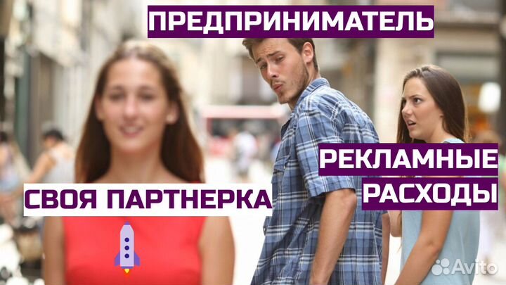 Платформа генерации клиентов без рекламного бюджет