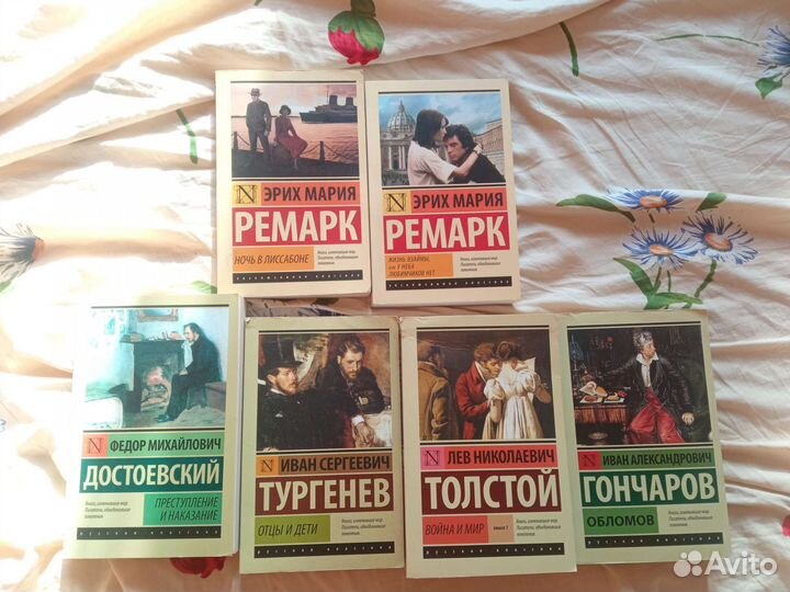 Книги. Издательство аст Москва