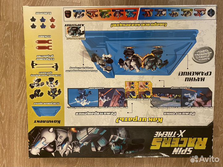 Battle Arena 2 в 1 борись и гоняй