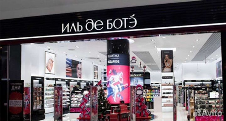 Бонусы в Иль де Ботэ подарю