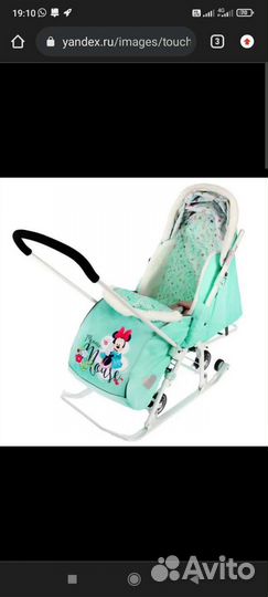 Санки коляска микимаус