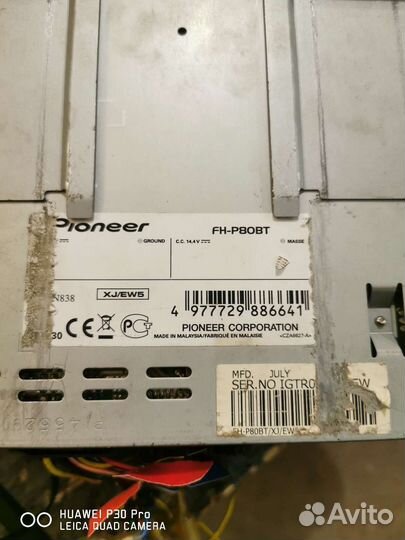 Автомагнитола pioneer 2din