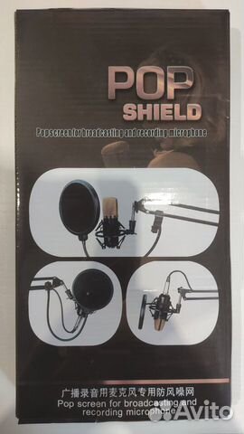 Поп-фильтр для микрофона Pop Shield