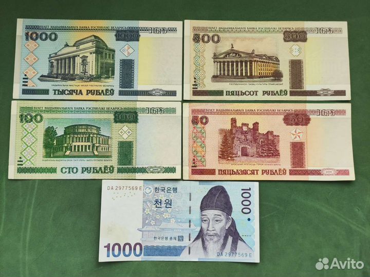 Банкноты 1961-2022, ммм